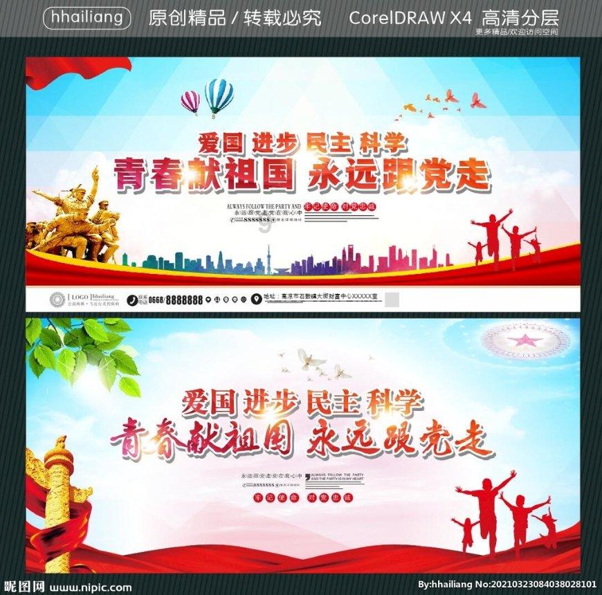 逃离天伯伦森林
